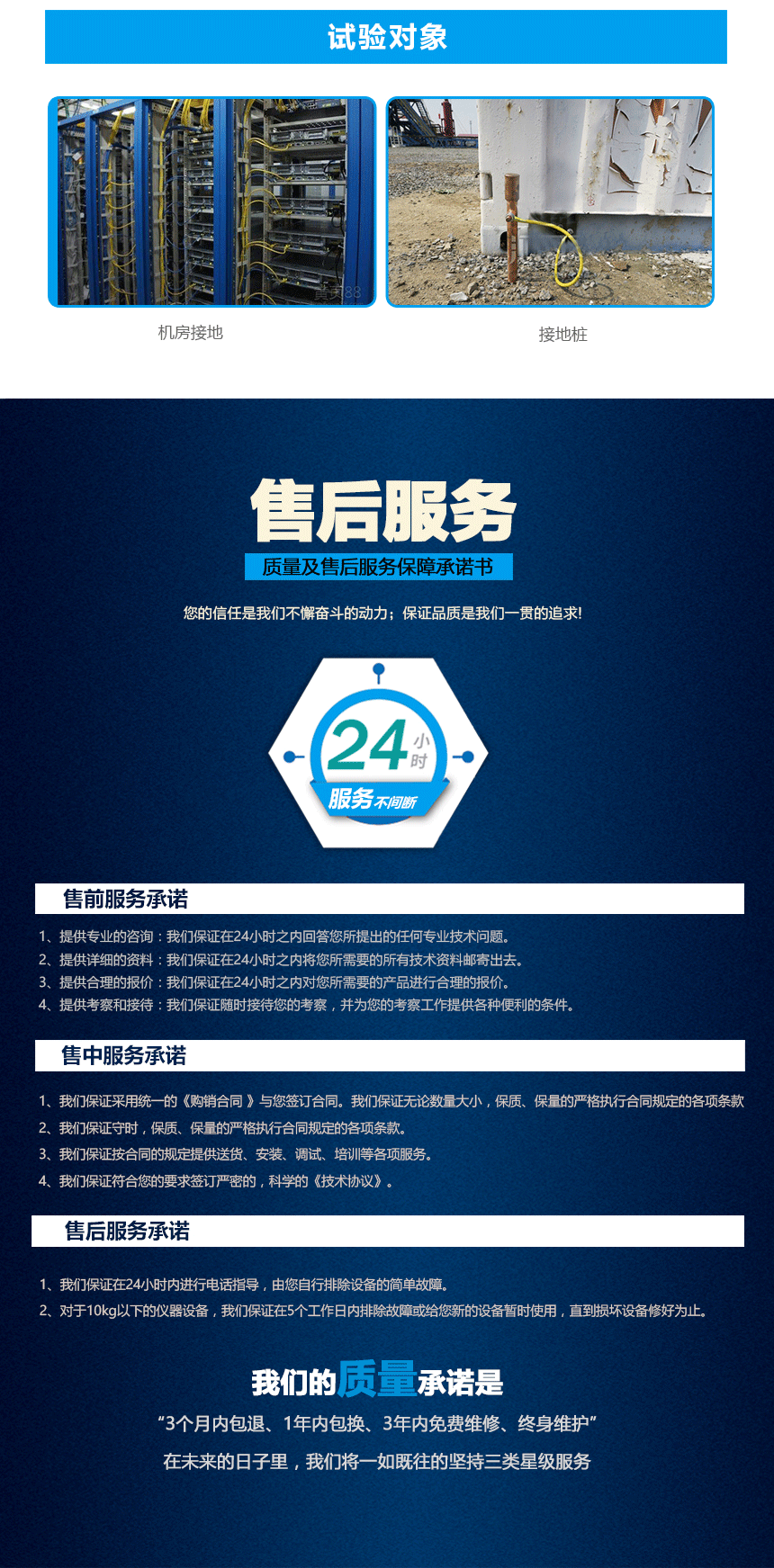 接地電阻測試儀，雙鉗多功能接地電阻測試儀