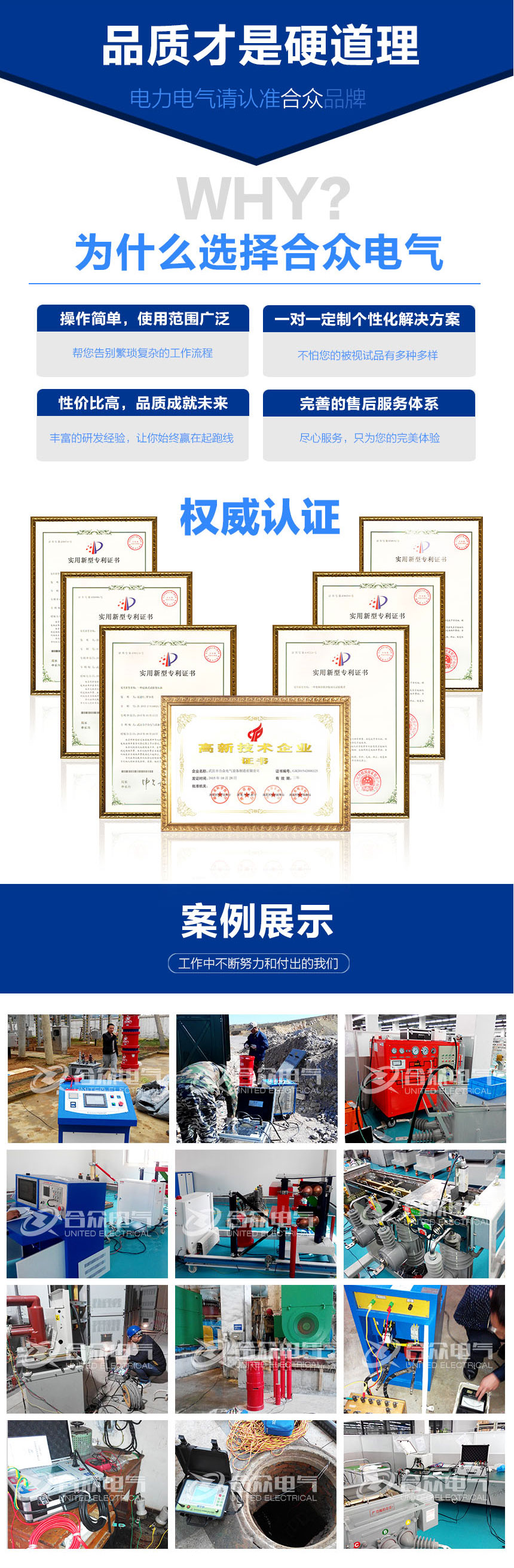 電纜故障測試系統，電纜故障測試儀