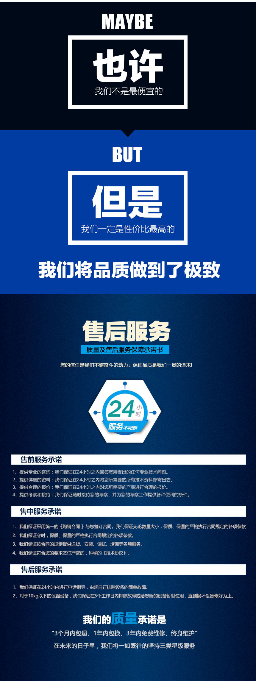 電纜故障測試系統，電纜故障測試儀